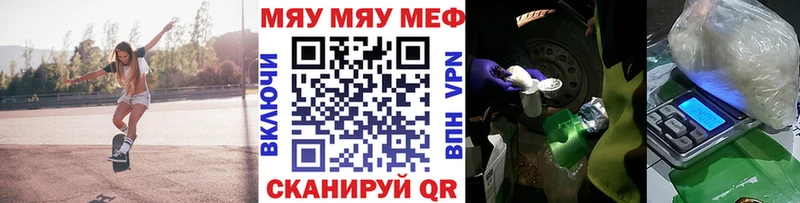 Купить закладку Cocaine  Канабис  Alpha PVP  Гашиш  Меф  Вяземский