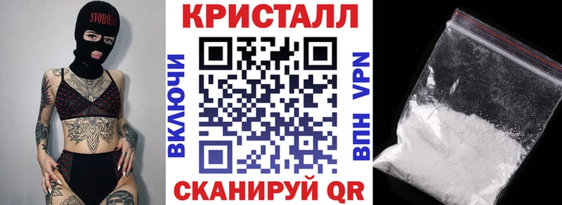 АМФ 97%  Купить закладки  Вяземский 