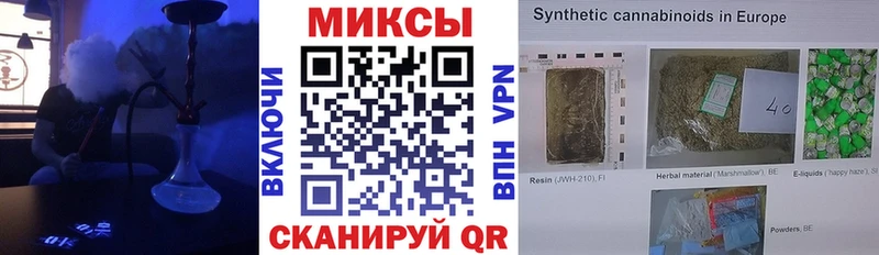 Купить где  Вяземский  Бутират Butirat 