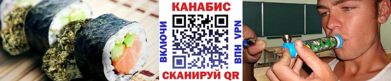Еда ТГК марихуана  Купить  Вяземский 