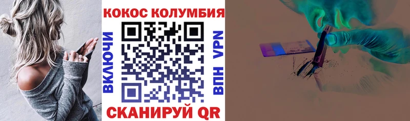 Cocaine 99% Купить закладки Вяземский