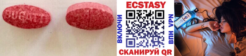 Экстази 300 mg  Купить где  Вяземский 