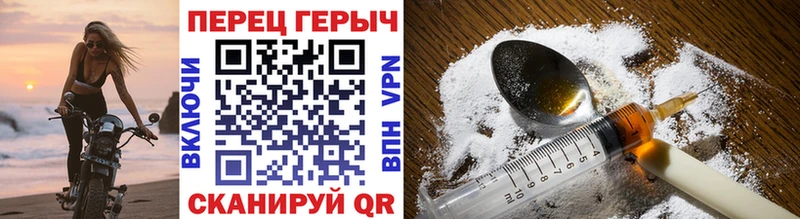 Купить  Вяземский  ГЕРОИН гречка 
