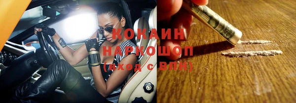 mdma Зеленодольск