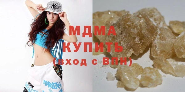mdma Зеленодольск