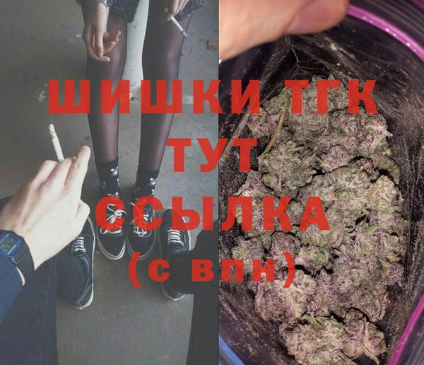 mdma Зеленодольск