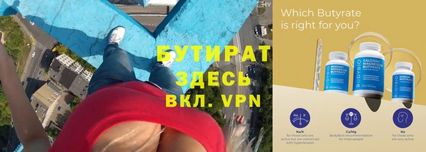 индика Зеленокумск