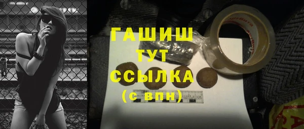 кокаин премиум Зерноград