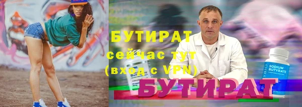 кокаин премиум Зерноград