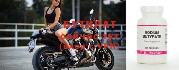 индика Зеленокумск