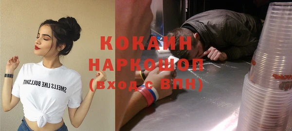 кокаин премиум Зерноград