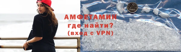 кокаин премиум Зерноград