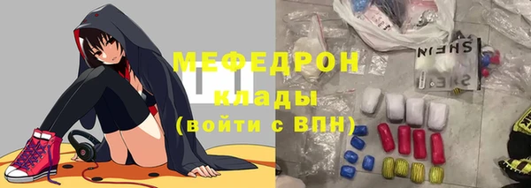 mdma Зеленодольск