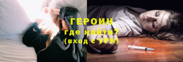 мяу мяу кристалл Инта