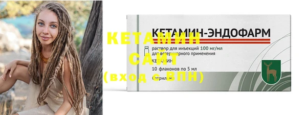 кокаин премиум Зерноград
