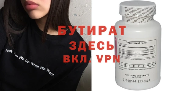 кокаин премиум Зерноград
