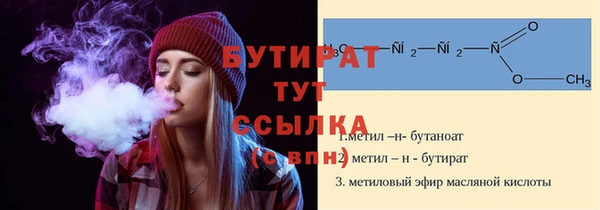 mdma Зеленодольск