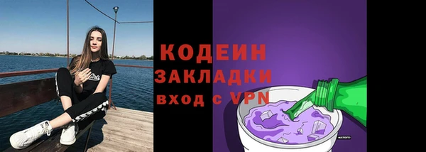 кокаин премиум Зерноград