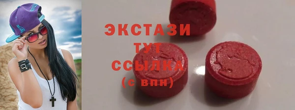 mdma Зеленодольск