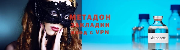 индика Зеленокумск