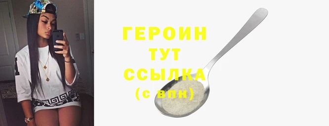 кокаин премиум Зерноград