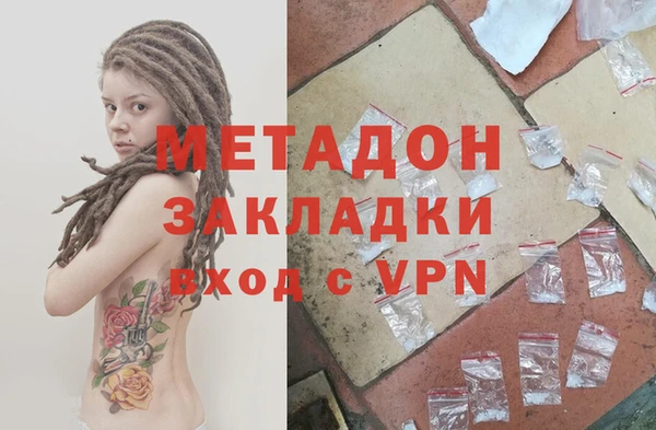 mdma Зеленодольск