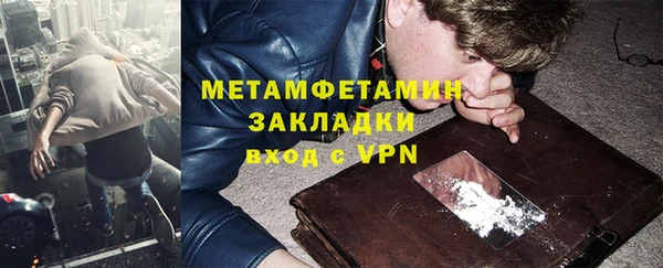 кокаин премиум Зерноград