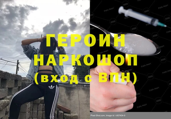 mdma Зеленодольск