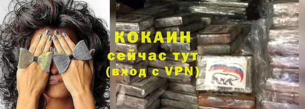 кокаин премиум Зерноград