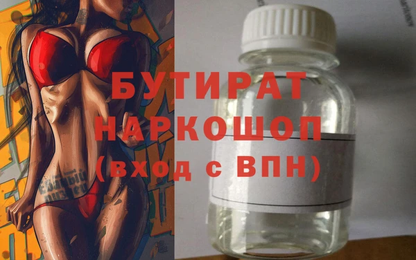 индика Зеленокумск