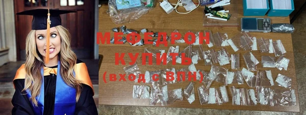 mdma Зеленодольск