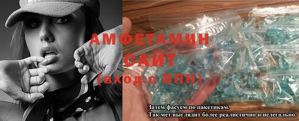 Альфа ПВП Инсар