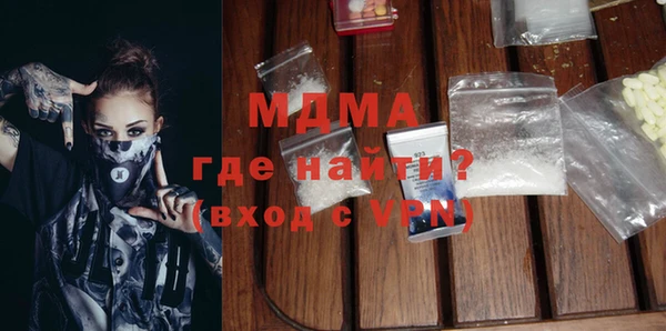 индика Зеленокумск