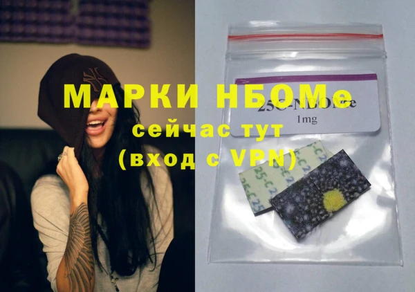 мяу мяу кристалл Инта