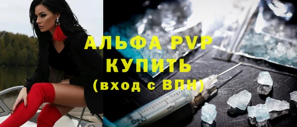 mdma Зеленодольск