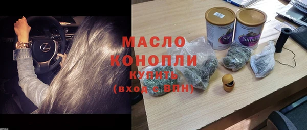 mdma Зеленодольск