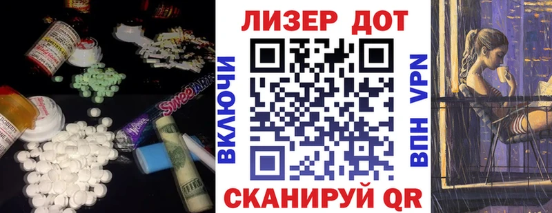 Купить закладки  Вяземский  ЛСД экстази кислота 