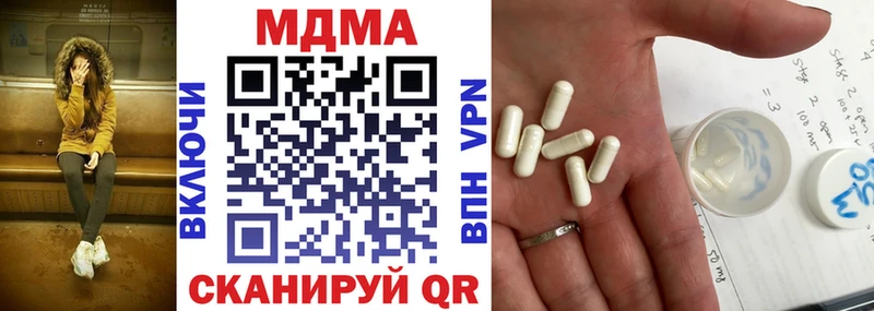 Купить  Вяземский  МДМА crystal 