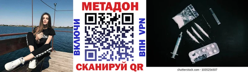 МЕТАДОН мёд Вяземский