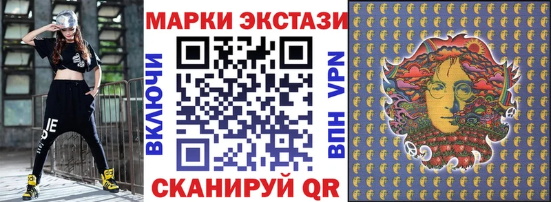 Купить закладки  Вяземский  Марки 25I-NBOMe 1,5мг 