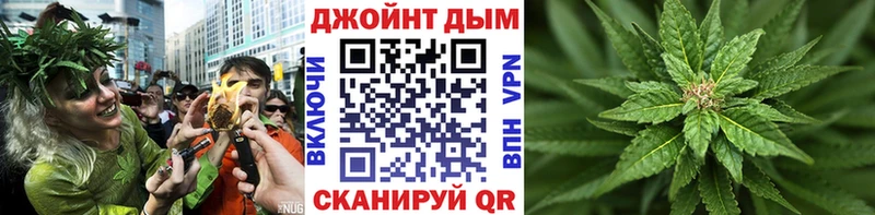 Купить закладки  Вяземский  Марихуана OG Kush 